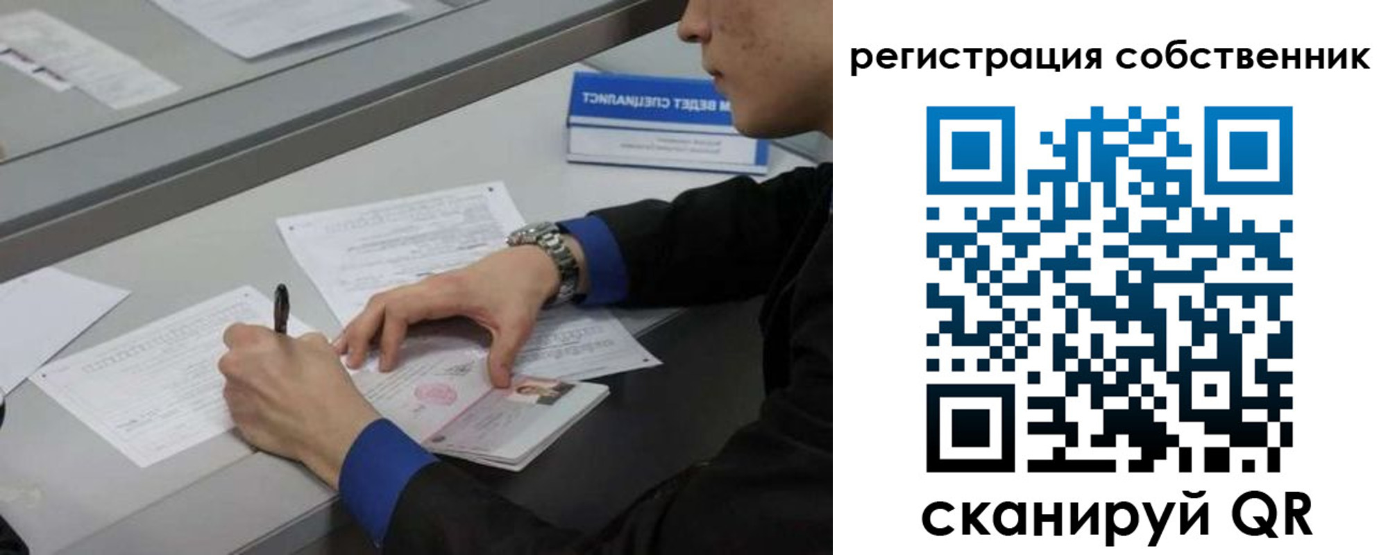 найти адрес прописки в Тейково